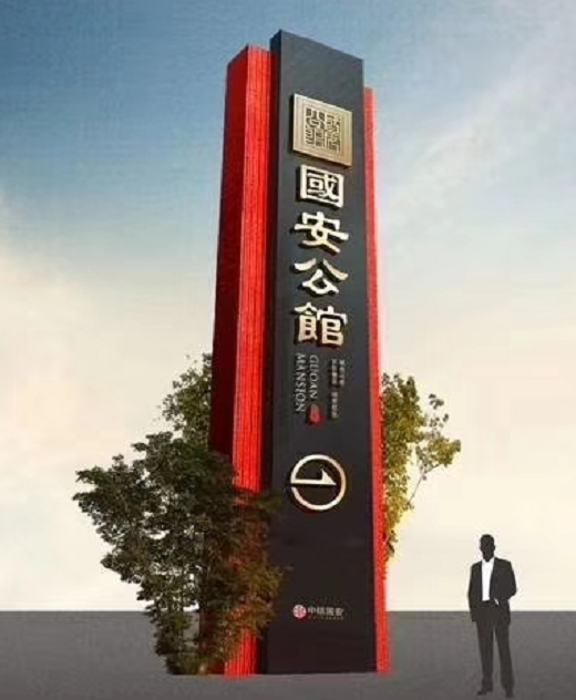 精神堡壘是什么意思？