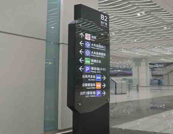 導(dǎo)向標(biāo)識設(shè)計(jì)公司