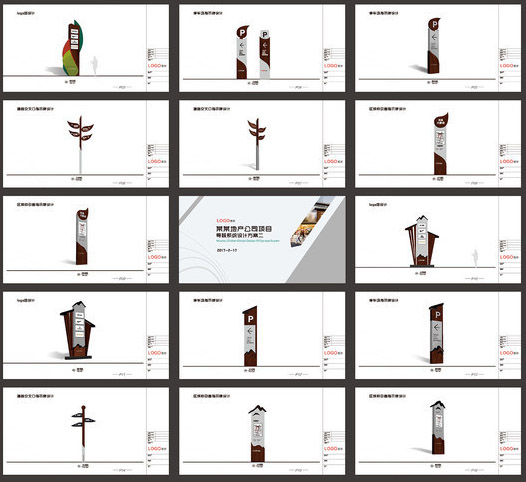 常見園林標(biāo)識(shí)