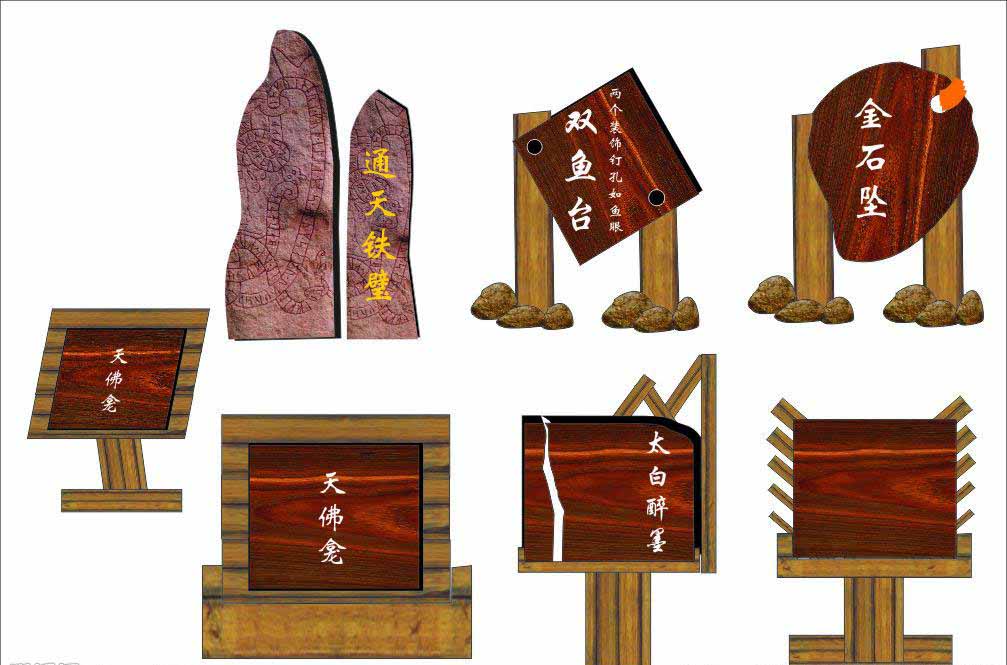 金屬標(biāo)識(shí)標(biāo)牌