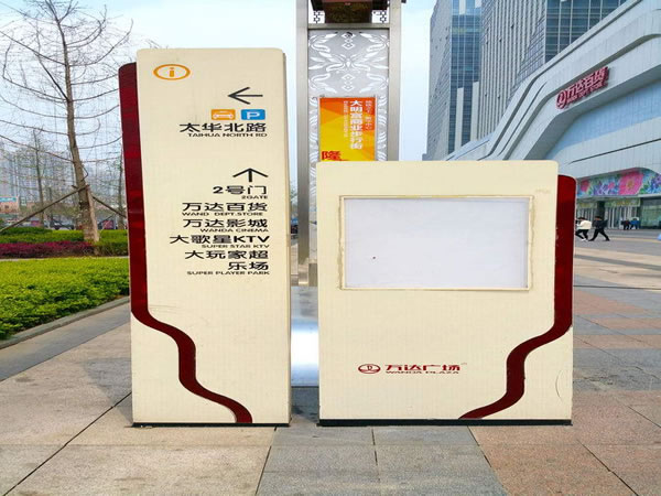 標識制作 標識制作