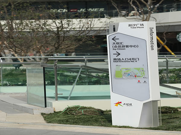 石家莊標識制作 石家莊標識制作