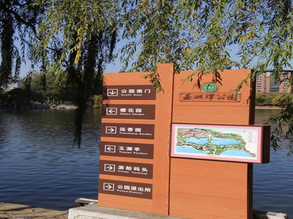 標(biāo)識標(biāo)牌 標(biāo)識標(biāo)牌