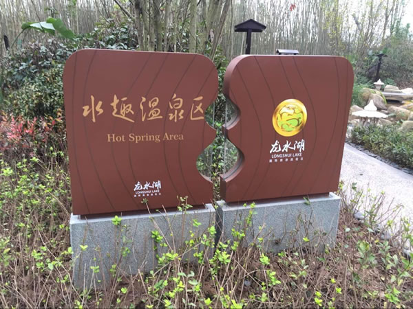 標(biāo)識設(shè)計